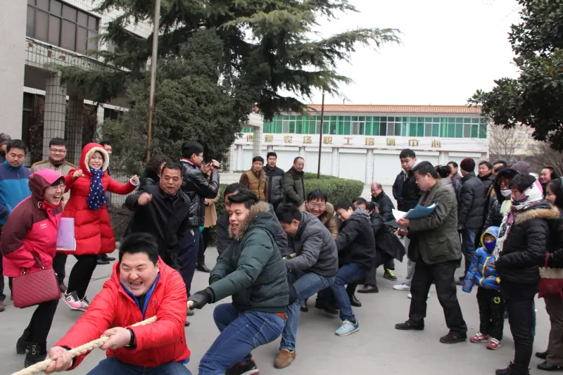 員工年會(huì)活動(dòng)