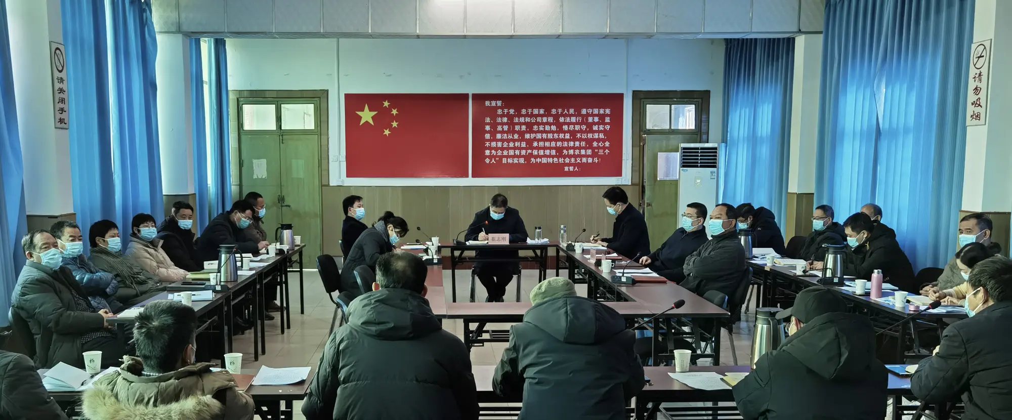 博農(nóng)集團：認真?zhèn)鬟_貫徹市委、市財政局 （國資委）會議精神