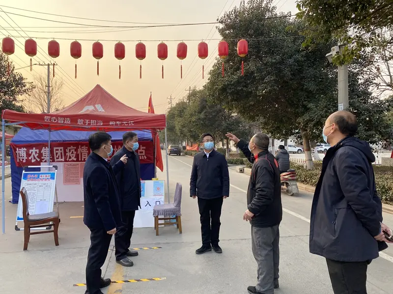 市財政局（國資委）到博農(nóng)集團調(diào)研督導疫情防控工作