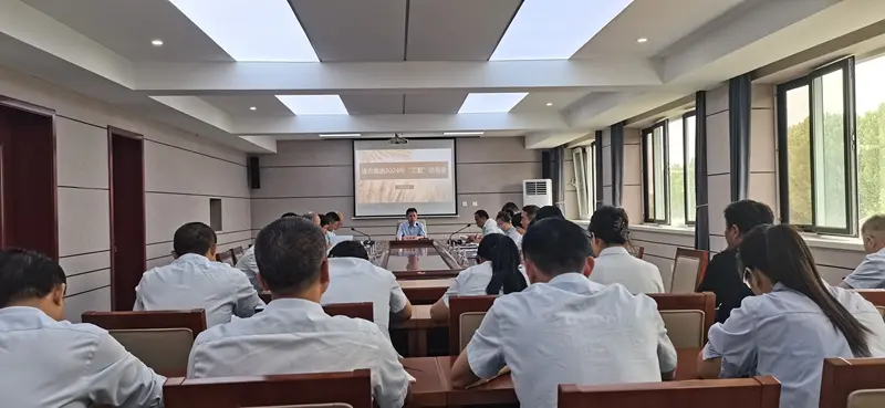 博農(nóng)集團召開2024年三夏工作動員會