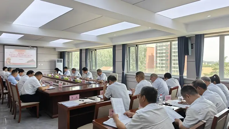 博農(nóng)集團(tuán)召開違反中央八項規(guī)定精神警示教育暨違規(guī)吃喝專項整治動員部署會